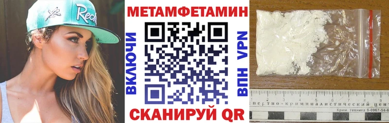 АМФЕТАМИН Premium Благодарный