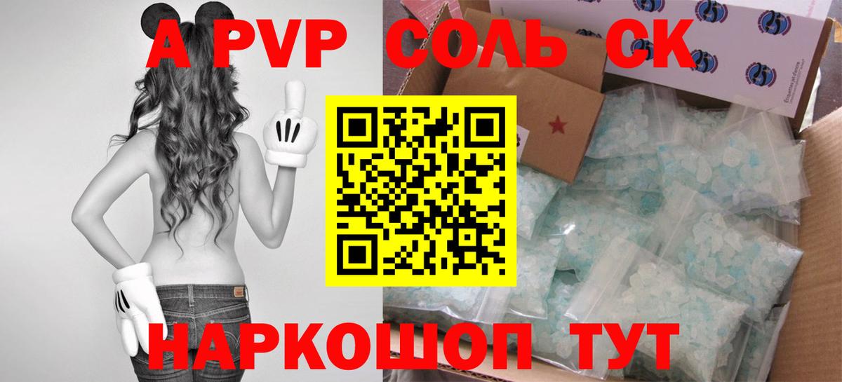 APVP СК КРИС Благодарный