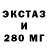 КОКАИН 99% Your Sunset