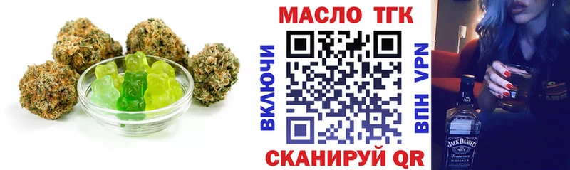 мега ССЫЛКА  Благодарный  Cannafood конопля 