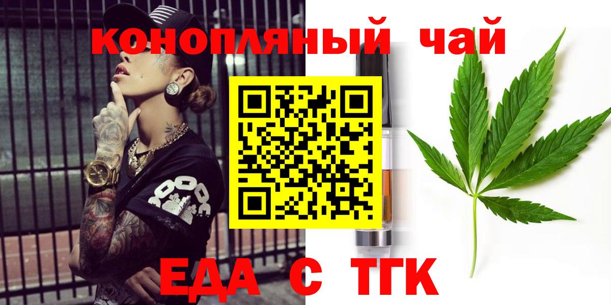 Благодарный  Canna-Cookies конопля  Вход с VPN 