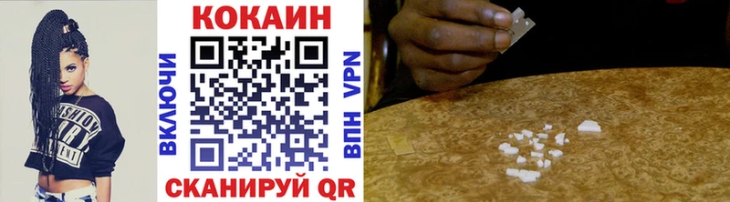 COCAIN 98% Благодарный