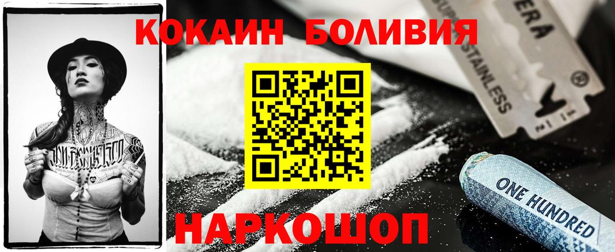 Cocaine 97% Благодарный