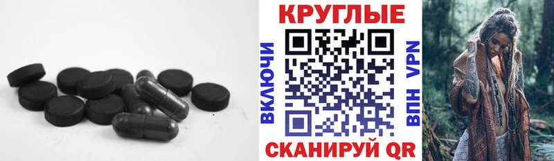 Ecstasy 280мг  где продают   Благодарный 