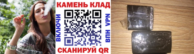 наркотики  Благодарный  ГАШ VHQ 
