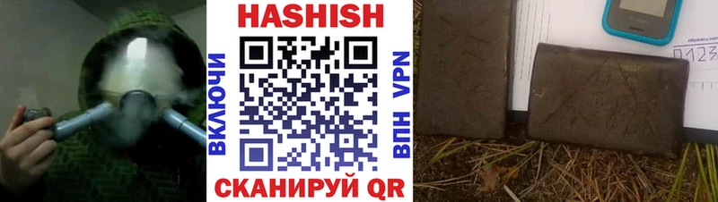 ГАШ хэш Благодарный