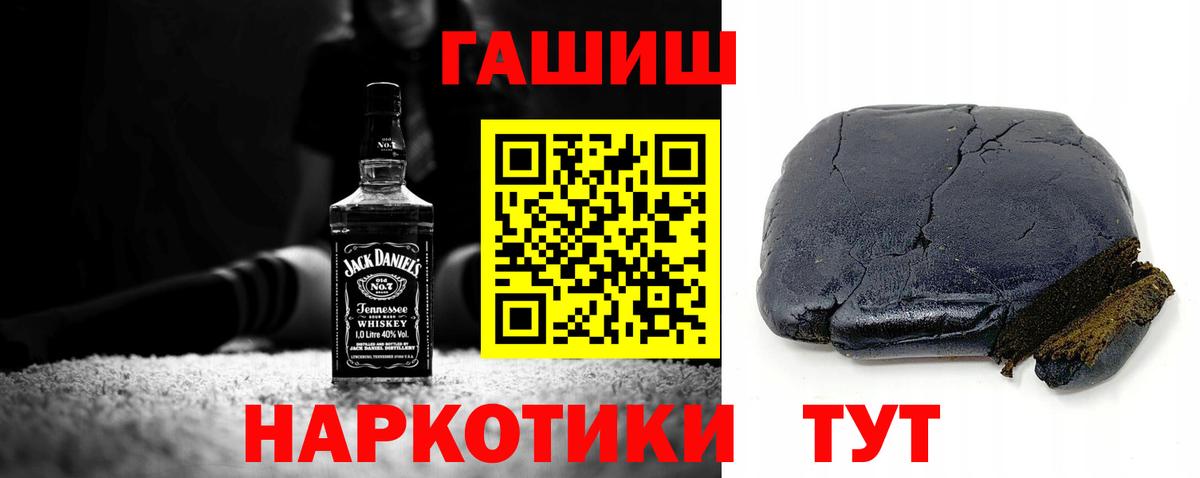 COCAIN  А ПВП СОЛЬ   Экстази  МЕФ кристаллы  Благодарный  МЕФ  Вейп ТГК  Гашиш  Каннабис  Вход с VPN  NBOMe 