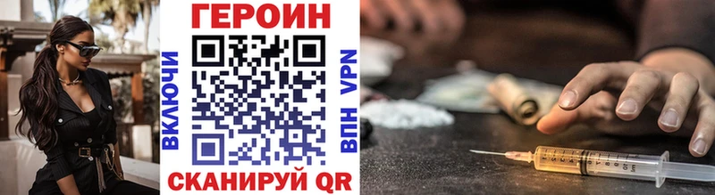 Героин Афган  Благодарный 