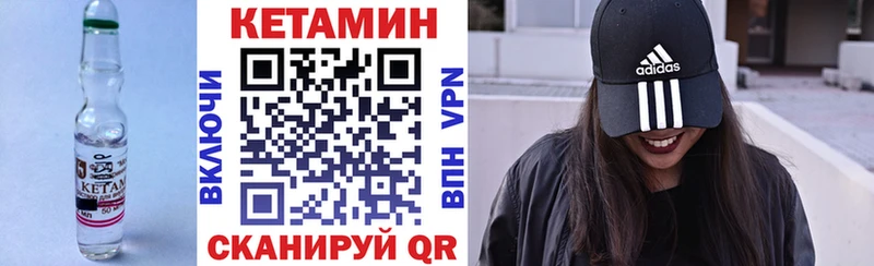 Кетамин ketamine  сколько стоит  Благодарный 