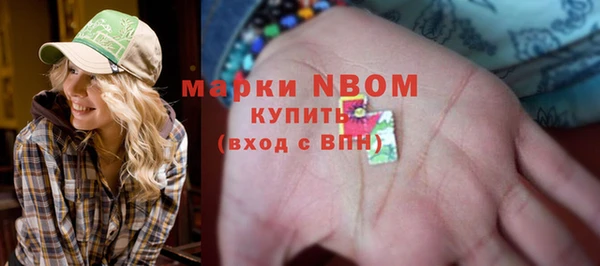 прущие крисы Алексеевка