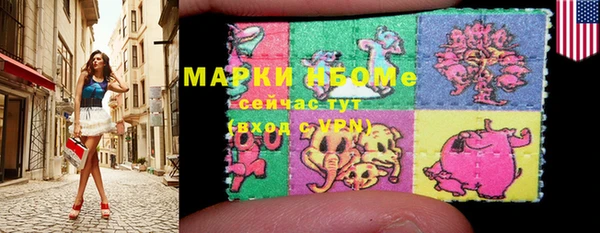 прущие крисы Алексеевка