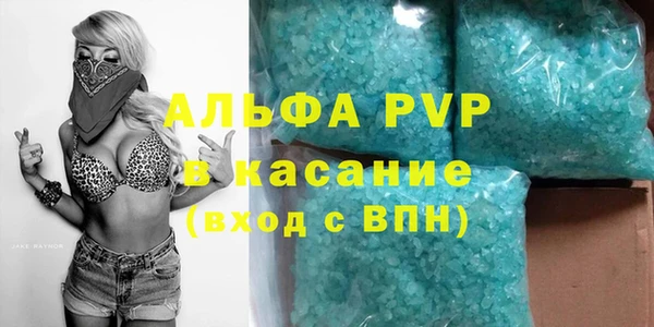 гашишное масло Абинск