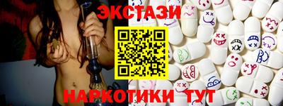 а пвп мука Ярцево