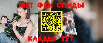 а пвп мука Ярцево