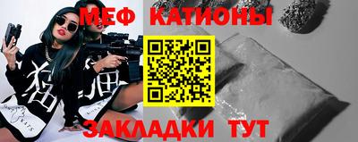 а пвп мука Ярцево