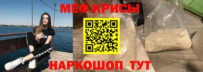а пвп мука Ярцево