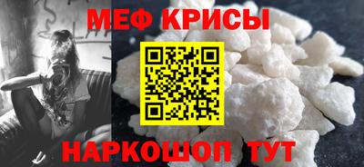 а пвп мука Ярцево