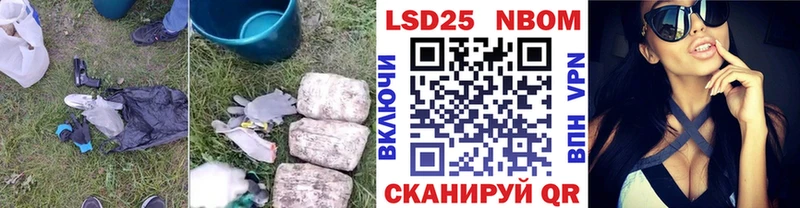 Лсд 25 экстази кислота  Благодарный 