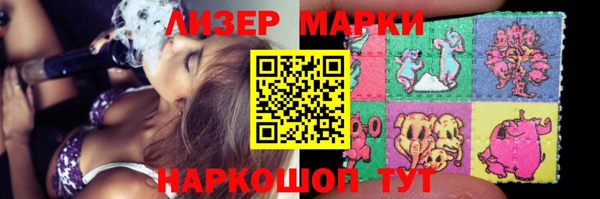LSD-25 экстази кислота Благодарный