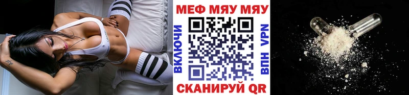сколько стоит  Благодарный  Меф 4 MMC 