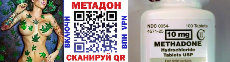 МЕТАДОН кристалл  мега зеркало  Благодарный 