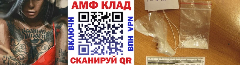 Первитин Декстрометамфетамин 99.9%  hydra сайт  Благодарный 