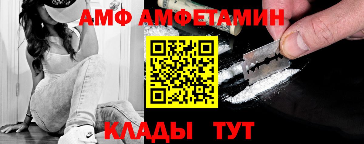 Метамфетамин Methamphetamine  Вход с VPN  Метамфетамин Methamphetamine  Благодарный 