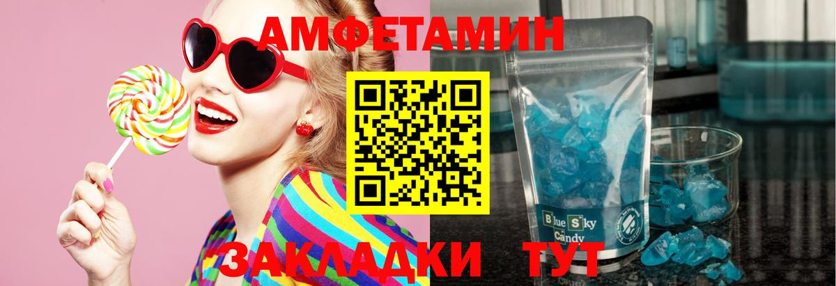 Метамфетамин Декстрометамфетамин 99.9% Благодарный