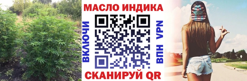 ТГК Wax  Благодарный 