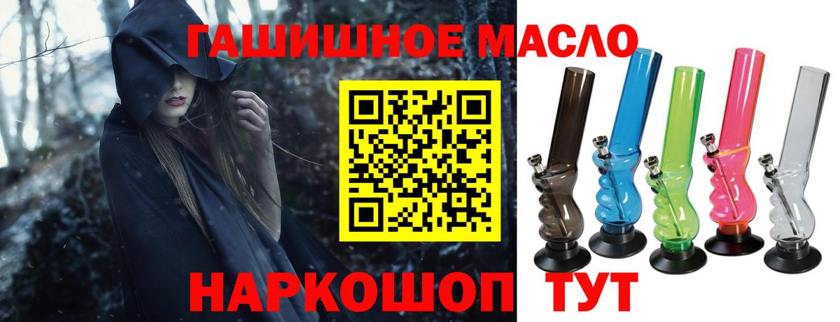 ТГК Wax Благодарный