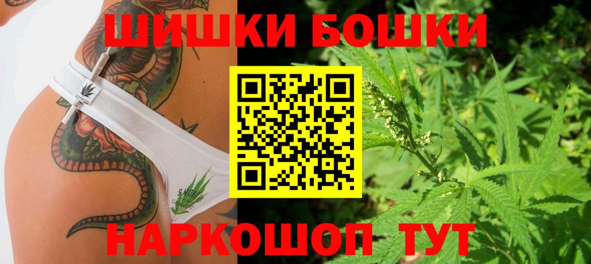МАРИХУАНА Благодарный